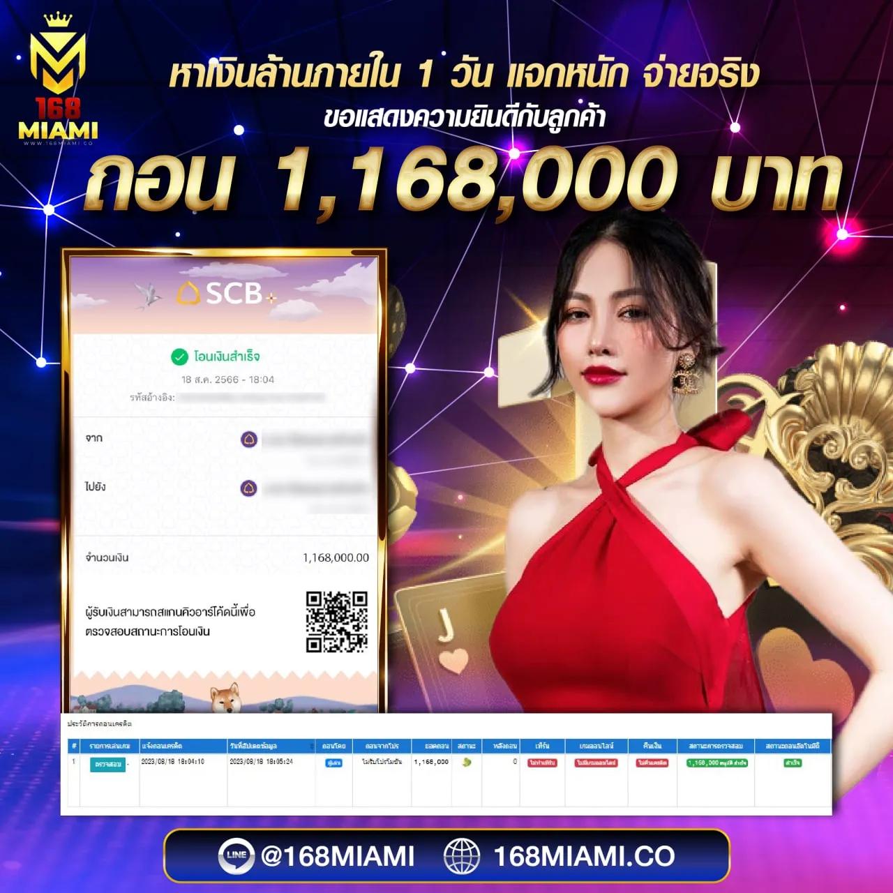 livescore7m คาสิโนอันดับ 1 พร้อมเทคนิคและโปรโมชั่นสุดแรงในภาษาไทย