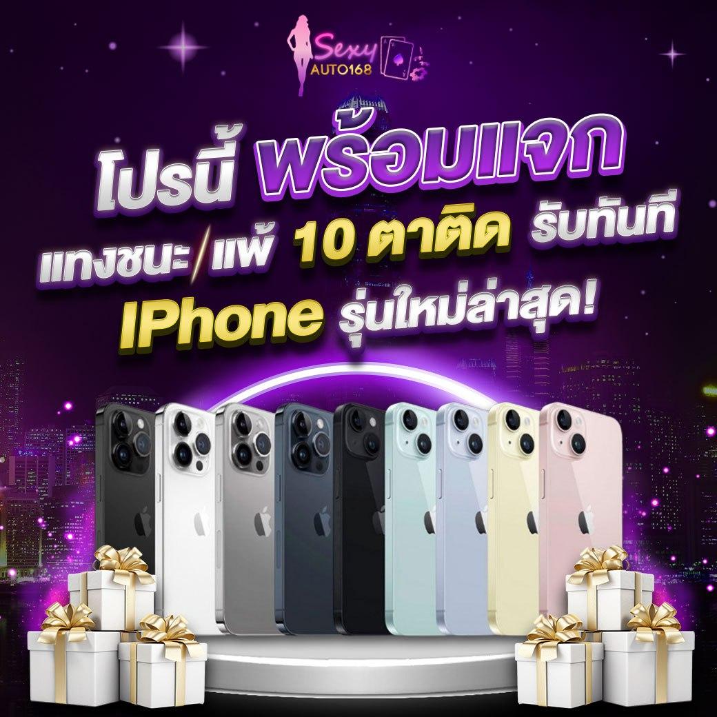 livewin365 คาสิโนออนไลน์ครบวงจร เล่นง่ายได้เงินเร็วในไทย