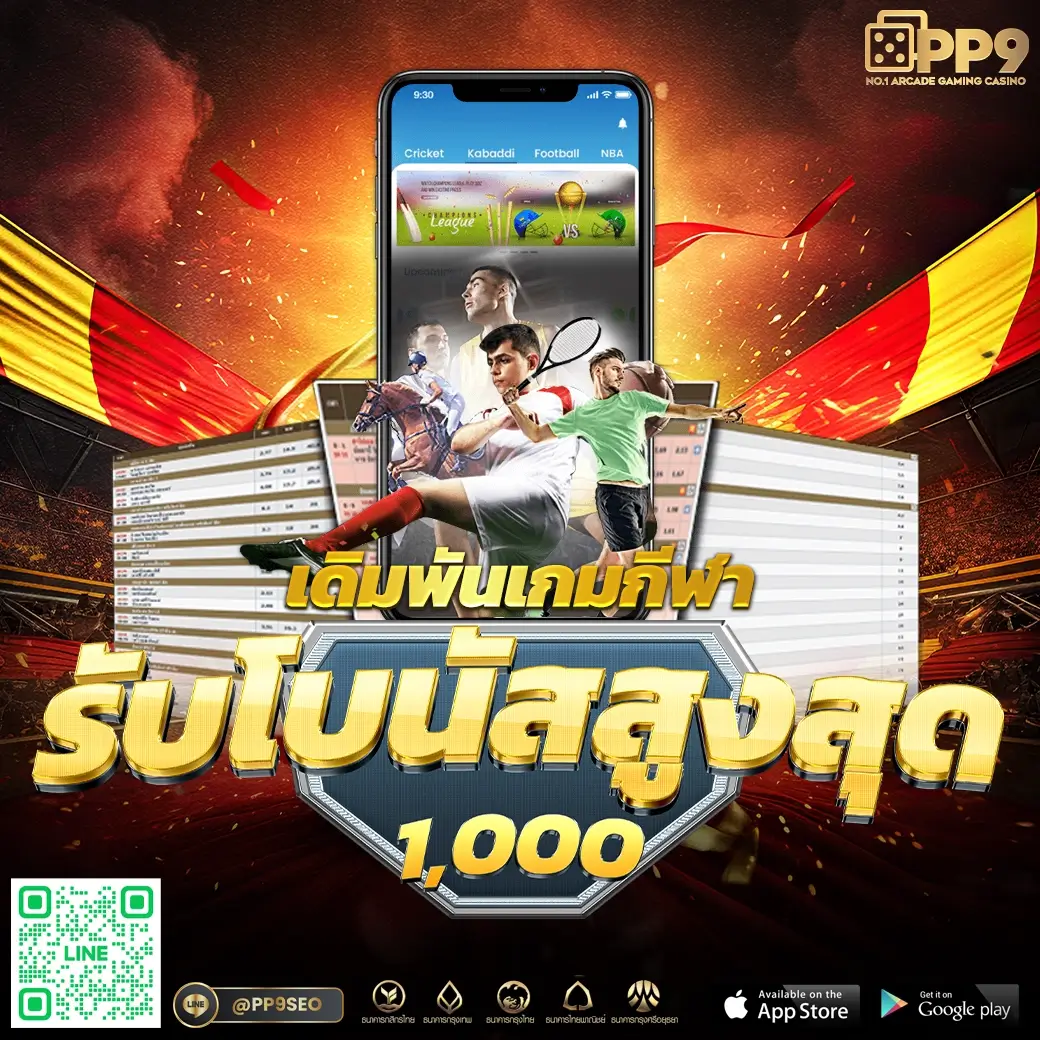 lottery vip คาสิโนออนไลน์ สมัครรับโปรโมชั่นเล่นง่ายได้เงินจริงสายพนัน