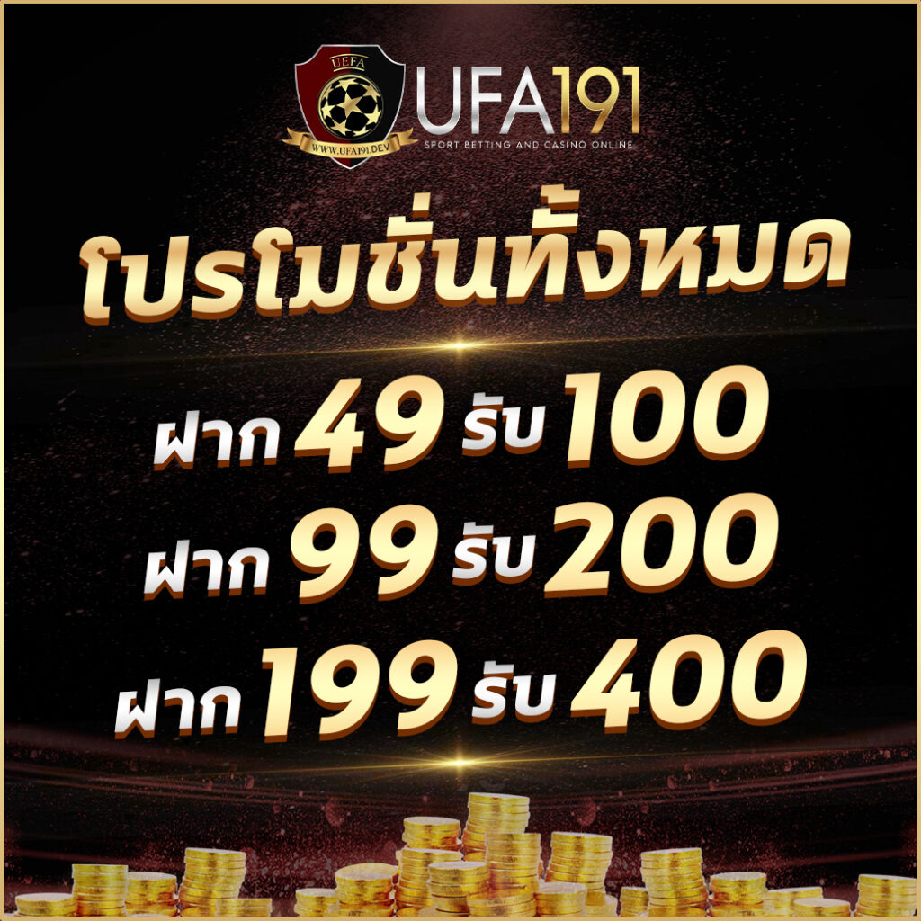 lottovip com แหล่งรวมเกมเดิมพันครบเครื่อง พร้อมโปรโมชั่นพิเศษล่าสุด