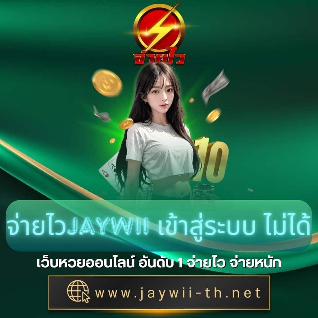 ltobet com เว็บเกมพนันชั้นยอด พร้อมให้บริการแล้ววันนี้