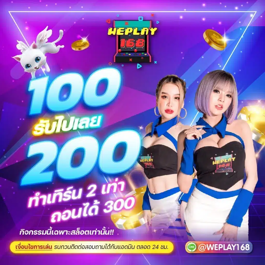 lucabet47 คาสิโนออนไลน์ครบทุกเกม โฉบเฉี่ยวในไทยแห่งปี 2024