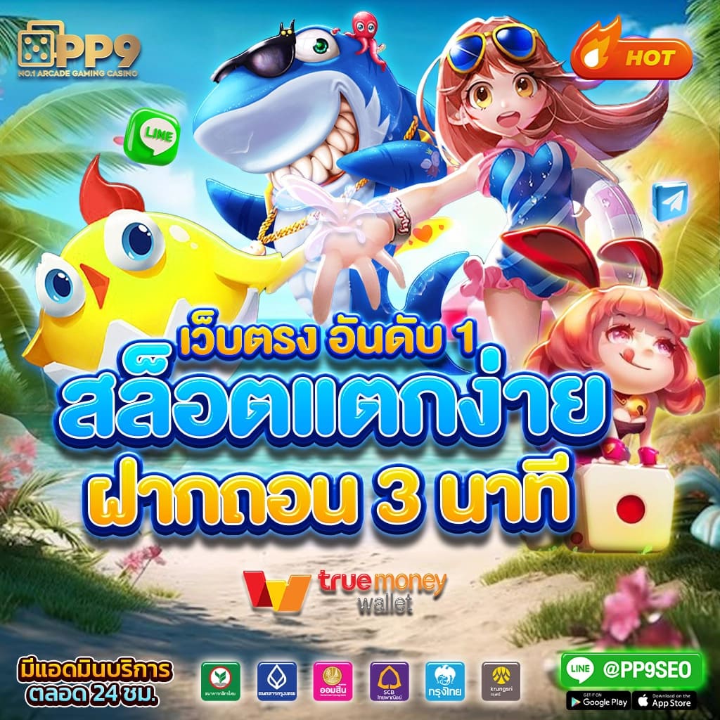 lucabet 44 คาสิโนครบวงจร มาตรฐานระดับสากล ระบบทันสมัยที่สุด