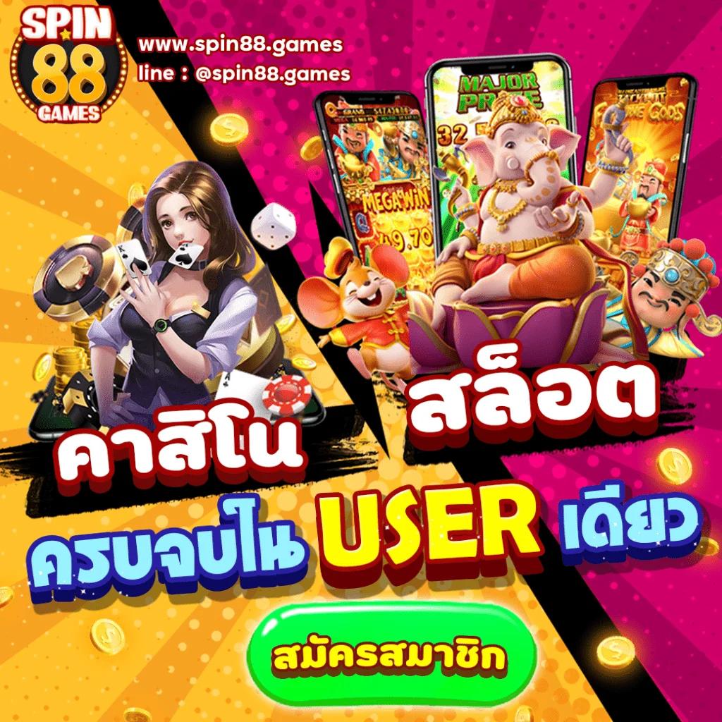 lucia181 เว็บพนันออนไลน์ที่ดีที่สุด มั่นคง ปลอดภัย ได้เงินจริง