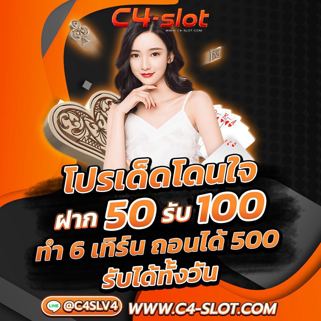 lv177 คาสิโนออนไลน์ทันสมัย รวมเกมสล็อต ผลตอบแทนสูงในไทย