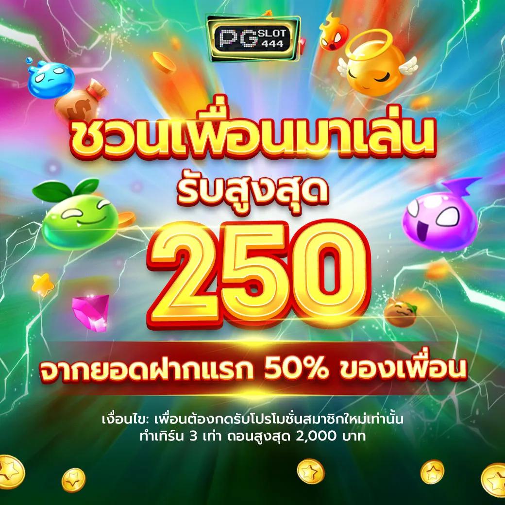 lv777 คาสิโนครบวงจรเดิมพันง่ายปลอดภัย เล่นสนุกและทันสมัย