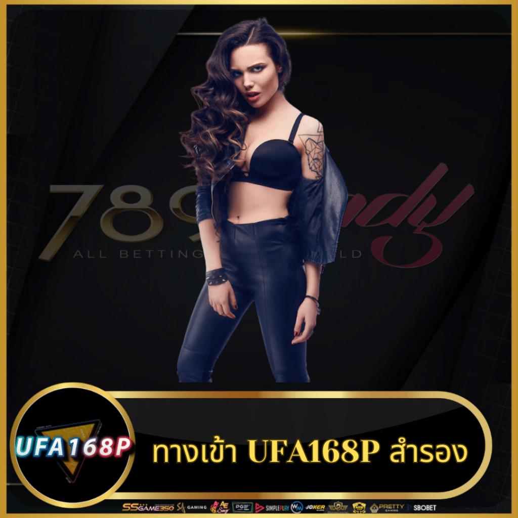m168 เว็บคาสิโนออนไลน์อันดับ1 รวมเกมสล็อตมากมาย ฝากถอนไวทันใจ