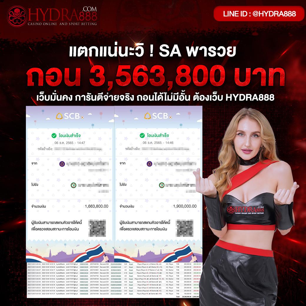 m358 คาสิโนเว็บตรง รวมเกมสล็อตและบาคาร่าอันดับ 1 ในไทย