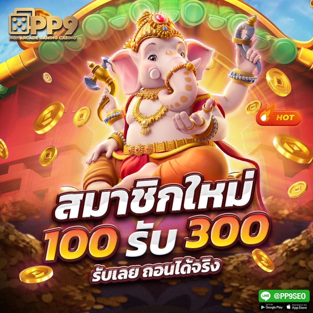 m4sf สล็อต คาสิโนครบวงจร ระบบชั้นนำ โปรโมชั่นเพียบ 2024