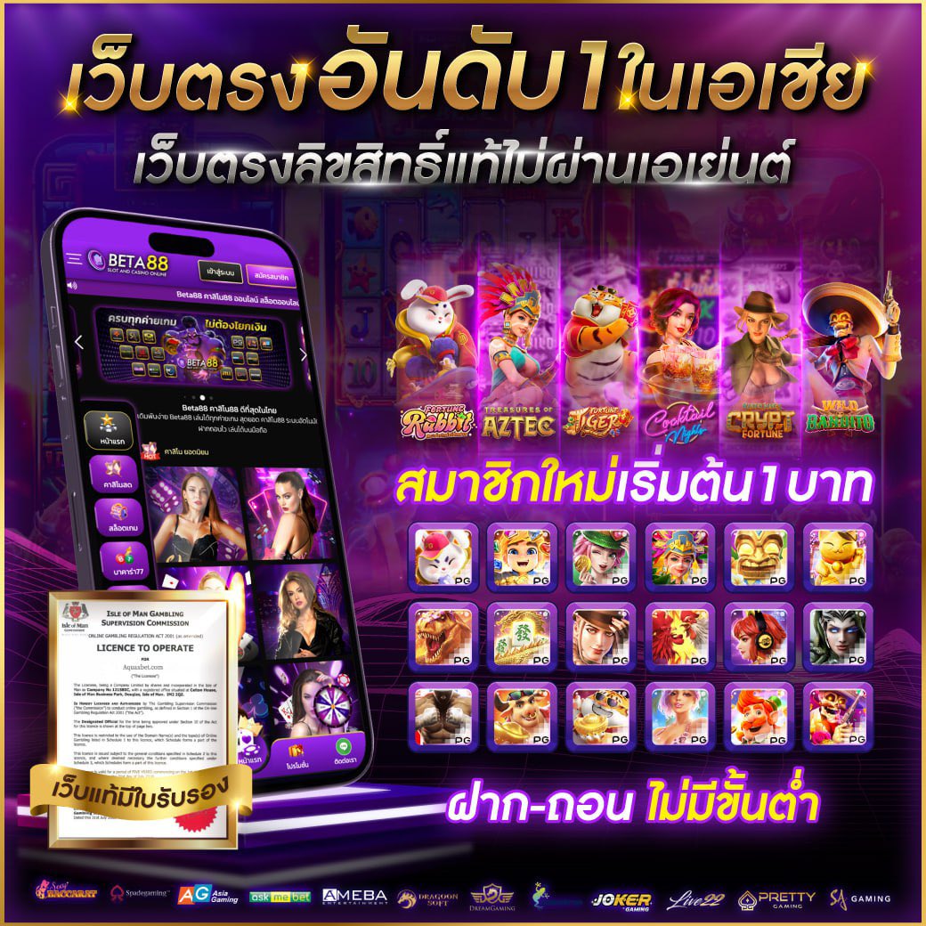 m4สล็อต คาสิโนยอดนิยม รวมเกมสล็อตแตกง่าย จ่ายจริงที่สุดในไทย
