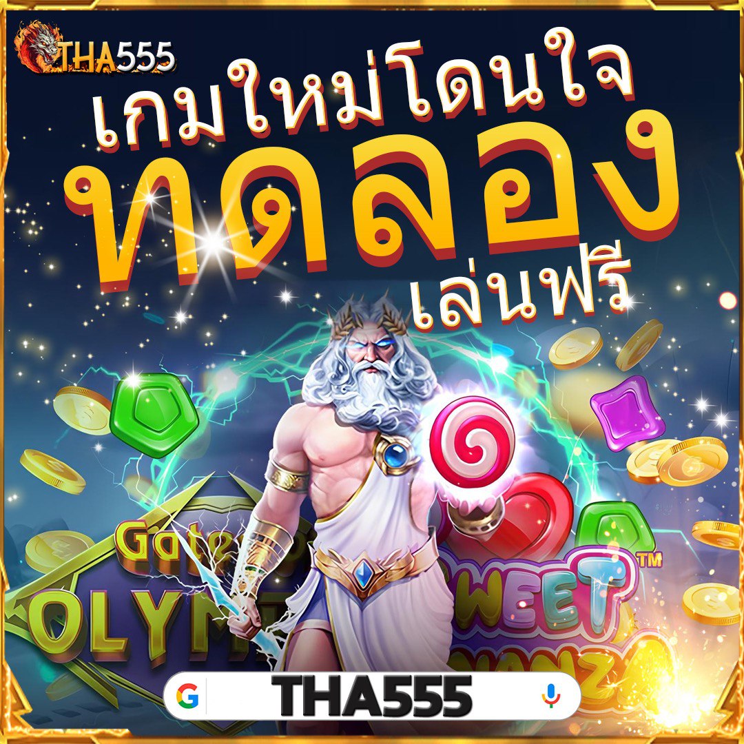 m88 คาสิโนออนไลน์อันดับหนึ่ง ฝาก-ถอนรวดเร็ว พร้อมโปรโมชั่นสุดคุ้ม