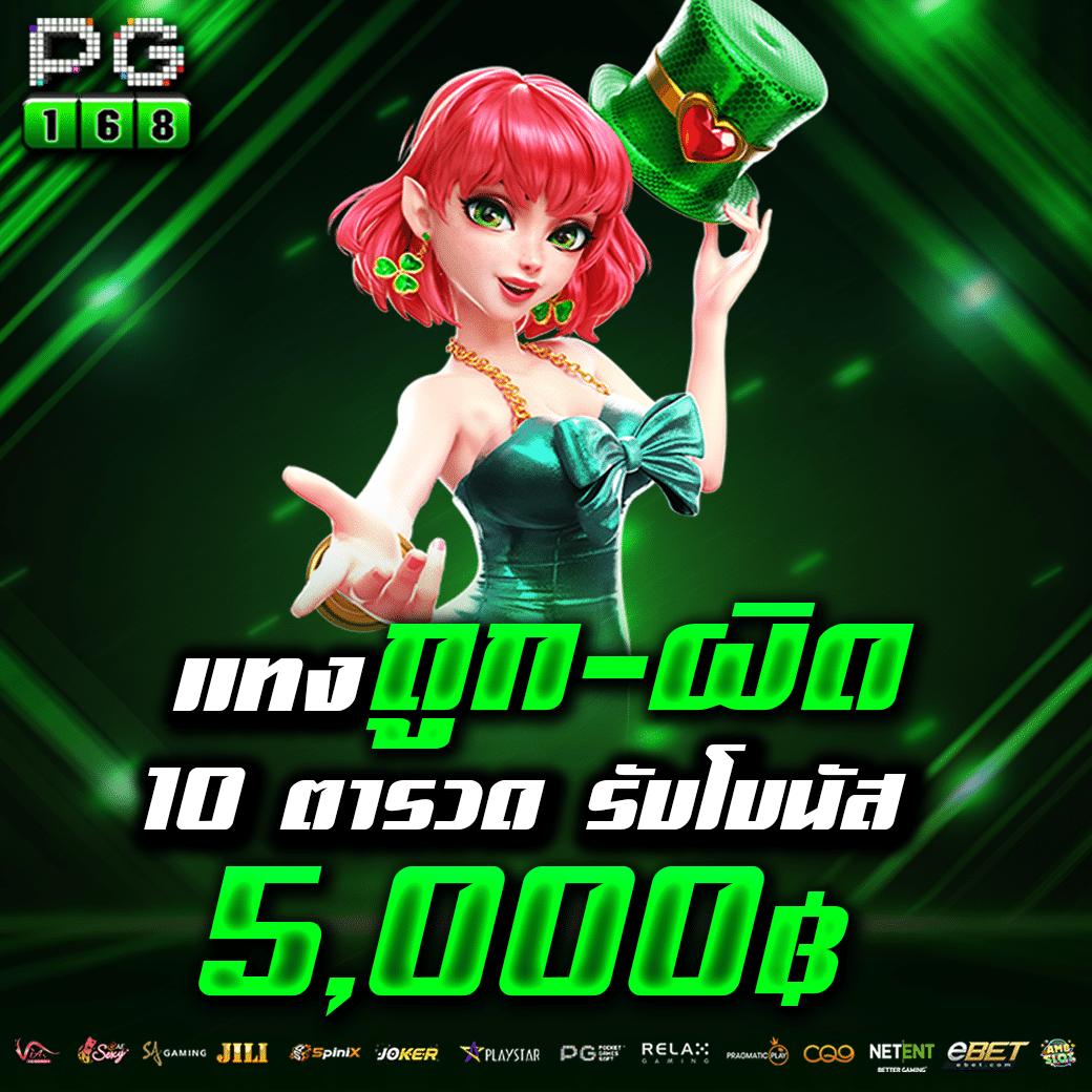 m89 เว็บตรง คาสิโนออนไลน์ยอดนิยม อันดับ 1 ประเทศไทย