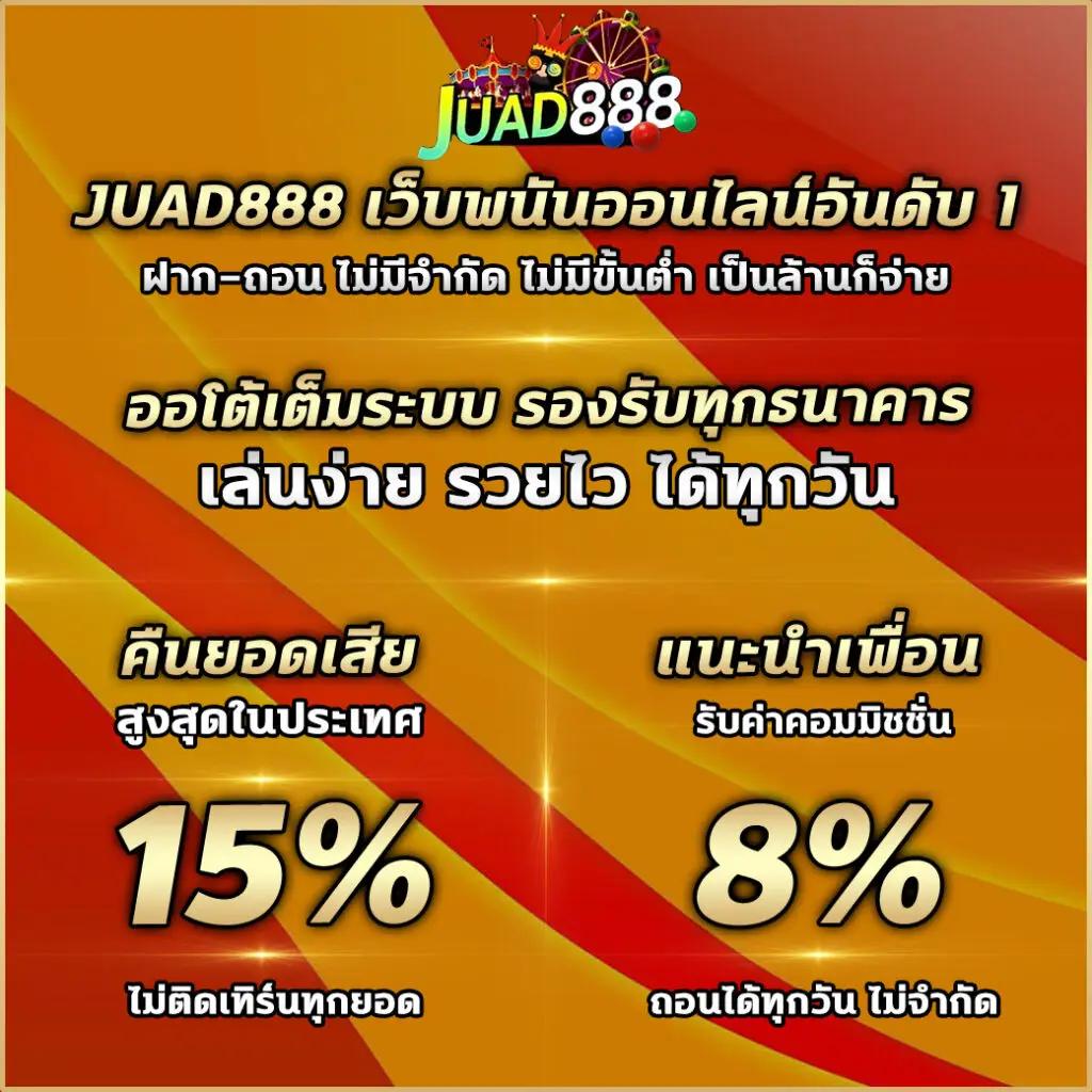 m98 เว็บตรง ล่าสุด เล่นง่าย จ่ายเต็มเต็ม ระบบออโต้ ไม่มีขั้นต่ำ