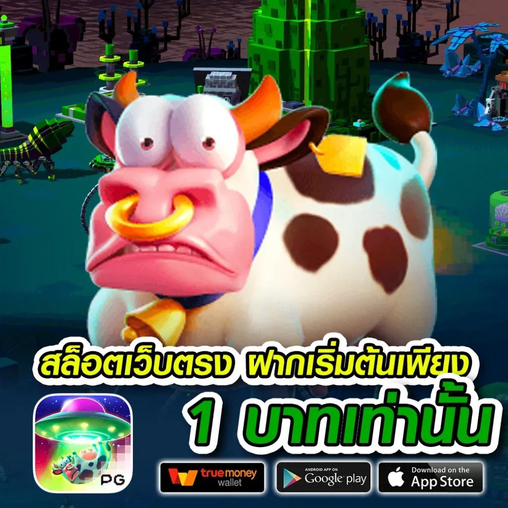 m98win เว็บคาสิโนชั้นนำ รวมเกมสล็อตยอดนิยม 2024 ยอดนิยม