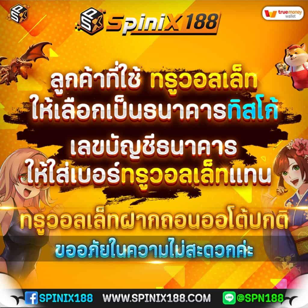 madibet สล็อต เว็บตรง แตกง่าย ครบจบในที่เดียว บริการไม่มีสะดุด
