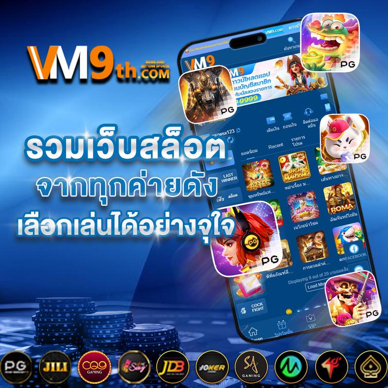 marine88 slot เว็บตรง คาสิโนแนวใหม่ สมัครง่าย รับโบนัสสุดคุ้ม