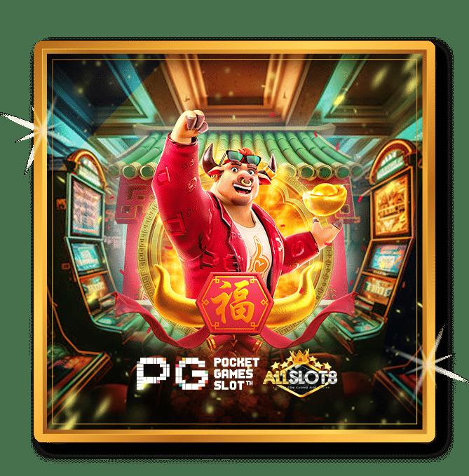 mc4 slot bet คาสิโนยอดนิยม เล่นง่าย จ่ายจริง ฝาก-ถอนไร้ขั้นต่ำ
