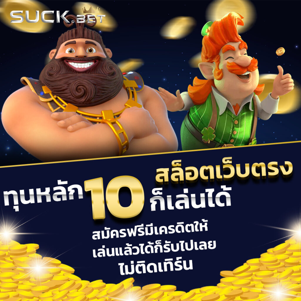 member pg168 ศูนย์รวมเกมสล็อตออนไลน์ชั้นนำแห่งประเทศไทย