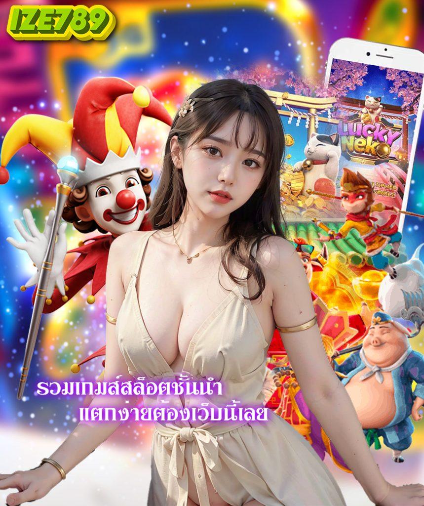 mg99club รวมเกมพนันยอดนิยมอันดับหนึ่งในไทย เข้าสู่ระบบง่ายได้เงินจริง