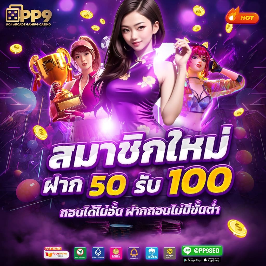 mgin168 เว็บเดิมพันครบวงจร เล่นง่าย จ่ายจริง มั่งคั่งทุกวัน