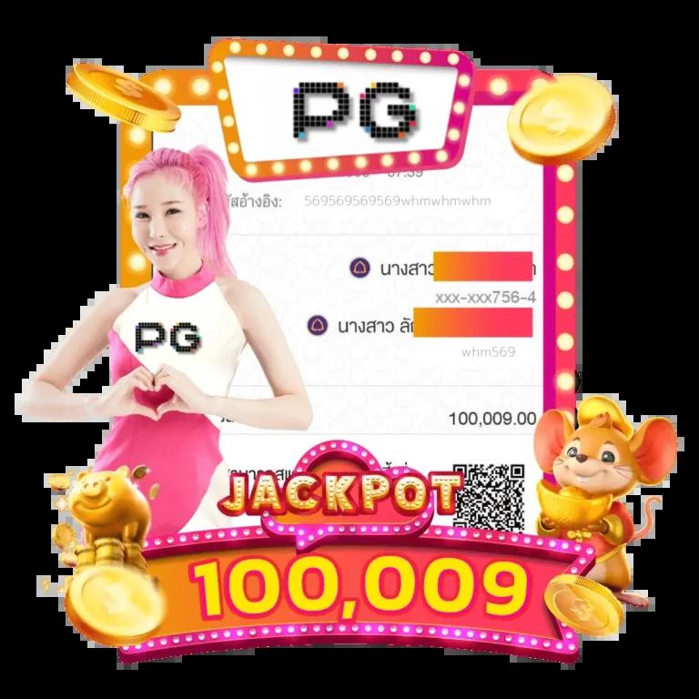 mgmint 88 คาสิโนออนไลน์ระดับพรีเมียม ฝาก-ถอนออโต้ เติมเครดิตง่ายมั่นใจในทุกเกม