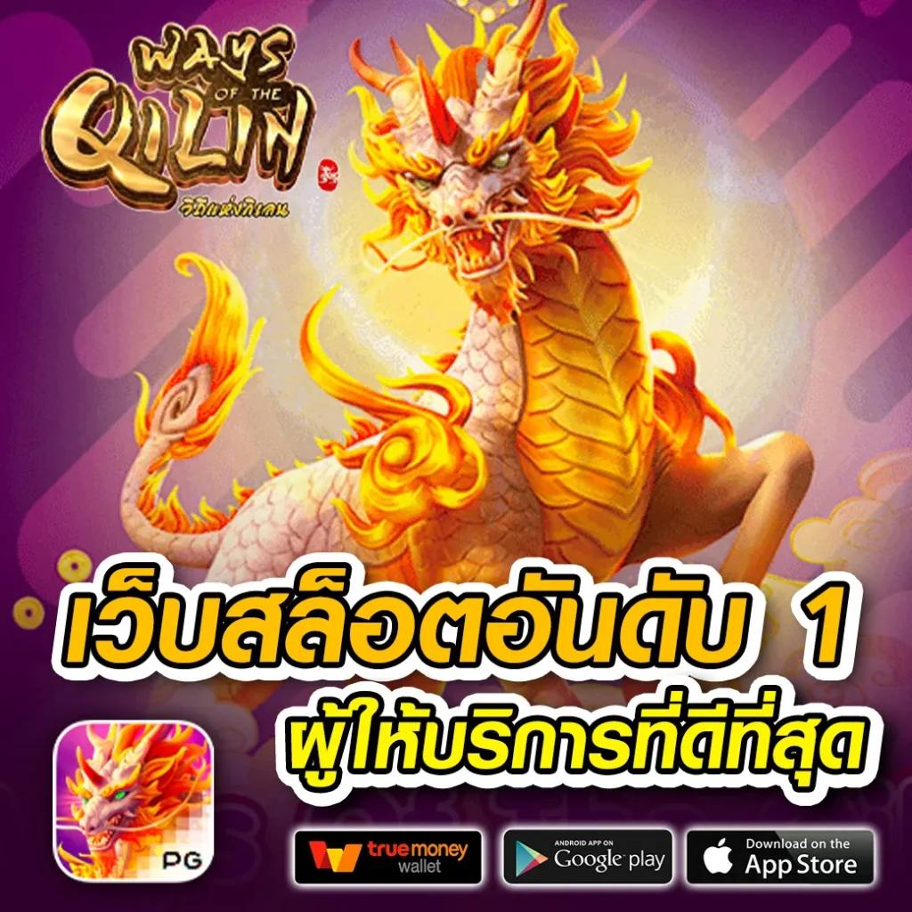 mgmint slot ค้นพบประสบการณ์เดิมพันสุดมันส์ พร้อมโปรโมชั่นสุดเด็ด
