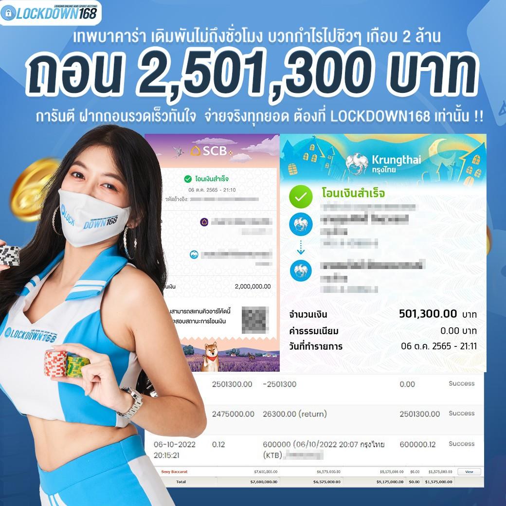 money 168 เว็บตรง ฝากถอนรวดเร็ว พร้อมโปรโมชั่นเด็ดล่าสุด