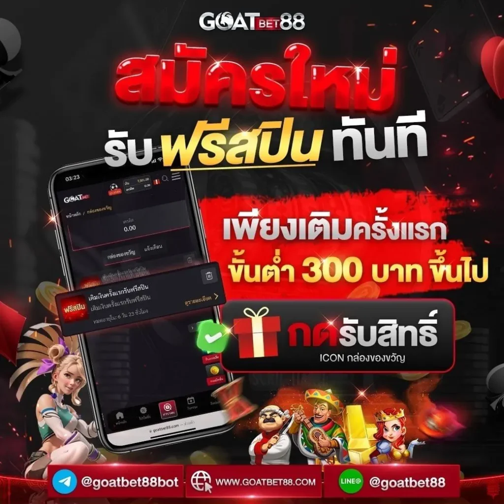 moo555 สล็อต เว็บตรง เล่นง่าย มั่นคง ฝาก-ถอนเร็วที่สุด