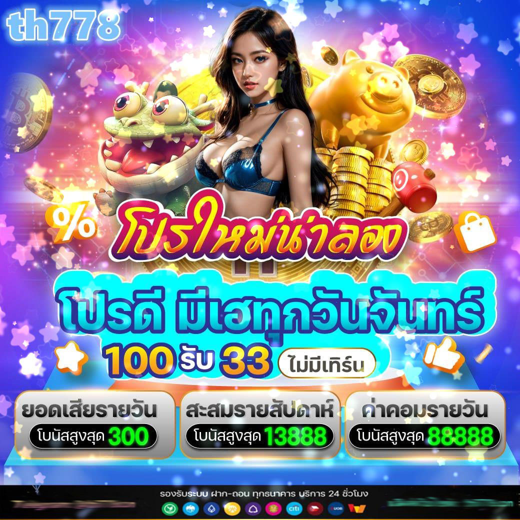 mslot99 คาสิโนเว็บตรง สล็อตโบนัสแตกง่ายล่าสุด2024