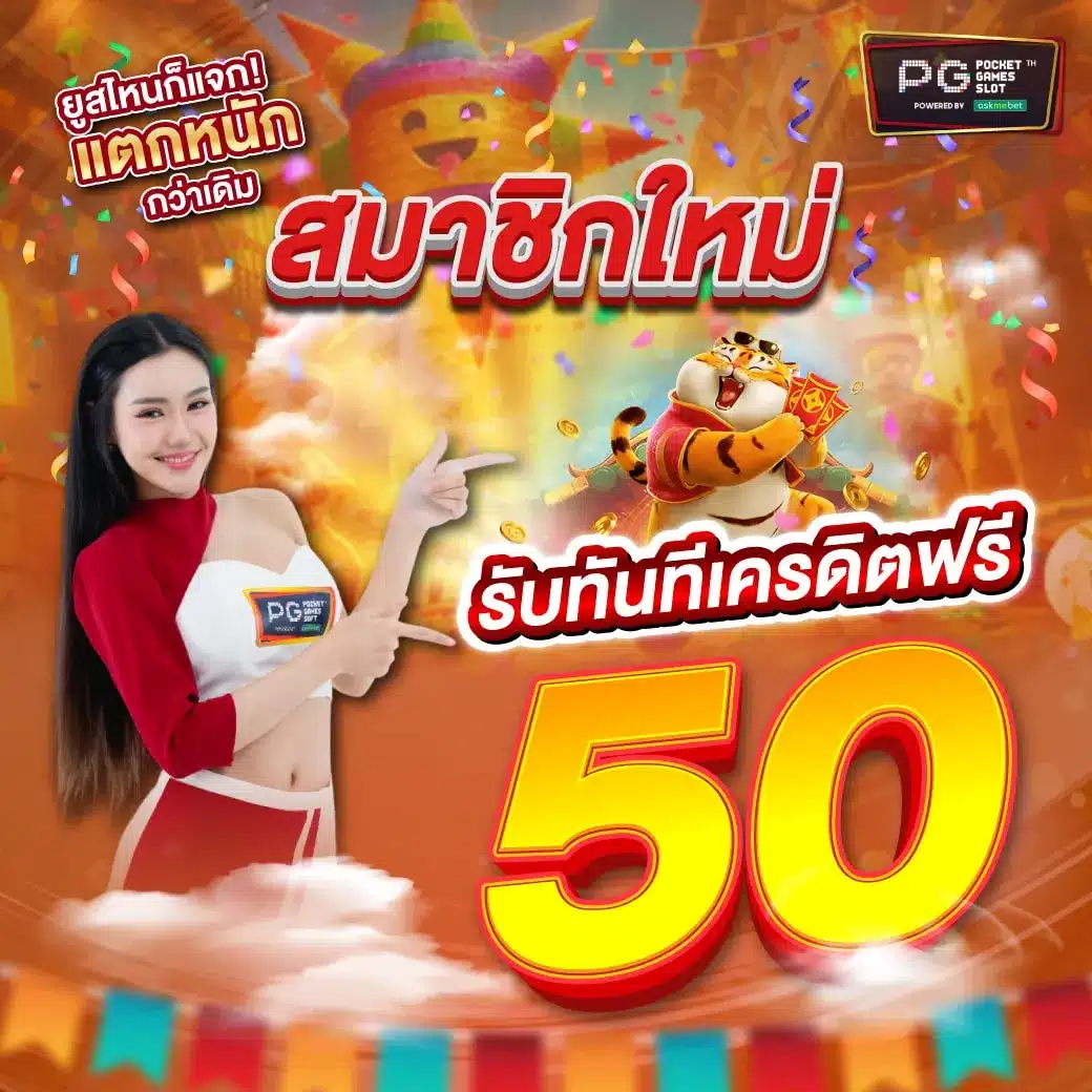 mummy 555 สล็อต เว็บตรง มาแรง โบนัสจัดเต็ม สมัครวันนี้ weiterlesen