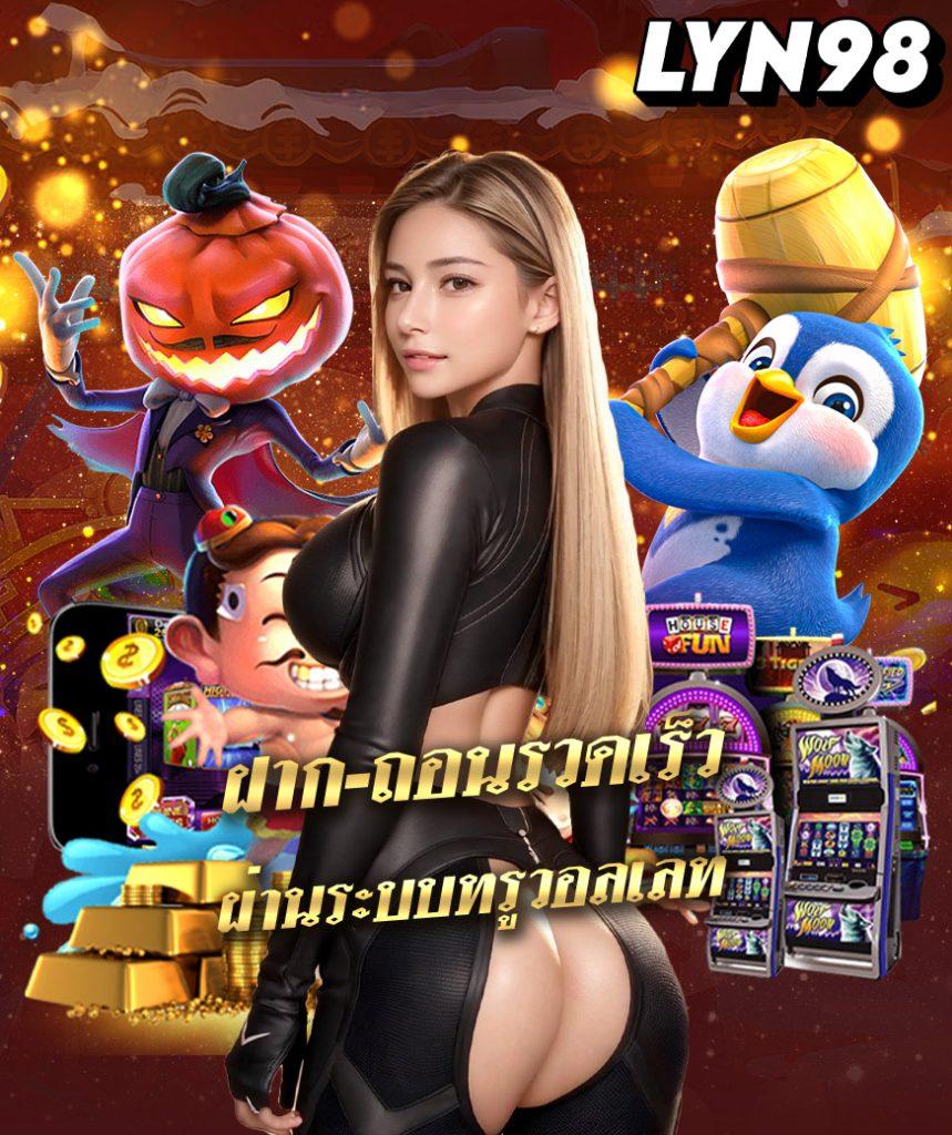 mvpfun88 แหล่งรวมความบันเทิงคาสิโนออนไลน์ที่มาแรงที่สุดในไทย
