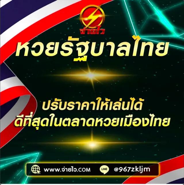 n93 เครดิตฟรี 58 รวมโปรโมชั่นเดิมพันสุดคุ้ม ฉับไว มั่นใจได้แน่นอน