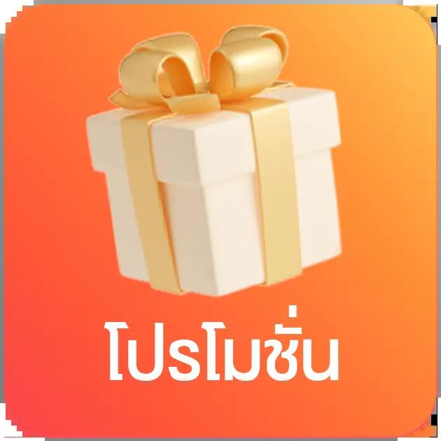 nata24 คาสิโนออนไลน์ ระบบทันสมัย แจกโบนัสสุดคุ้มทุกวัน