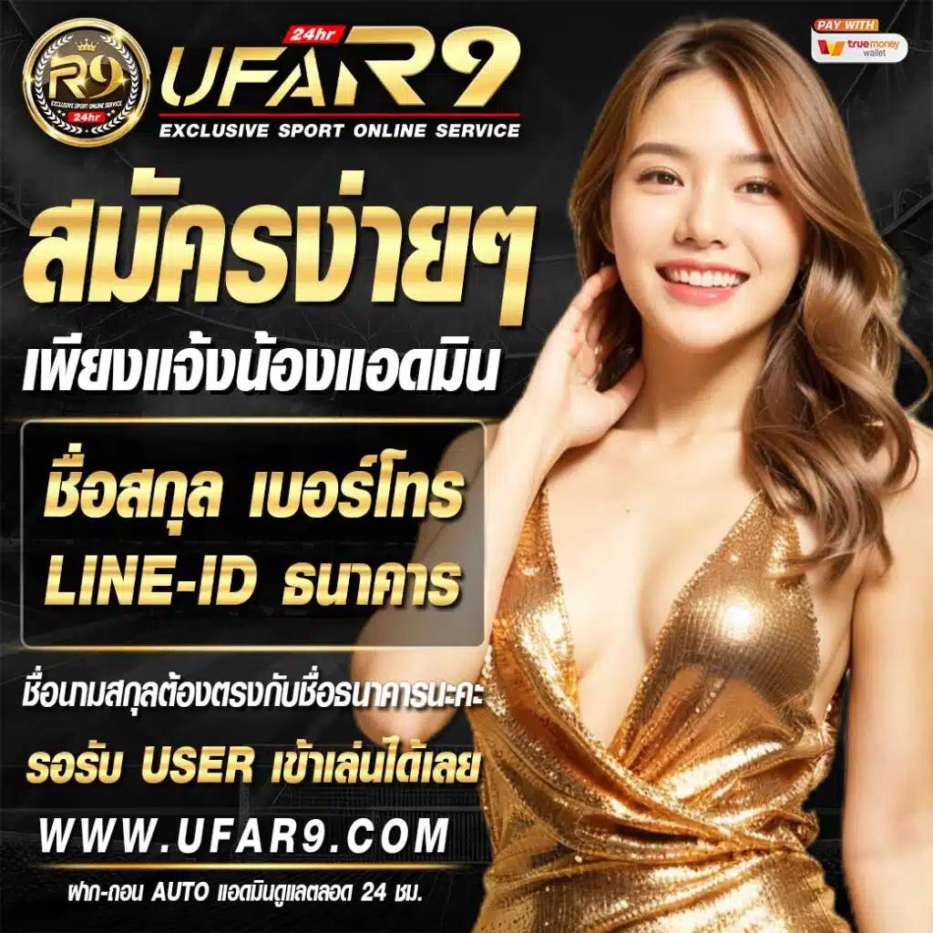 naza789 สล็อต เว็บตรง ไม่ผ่านเอเย่นต์ มีครบทุกค่ายเกมยอดนิยม