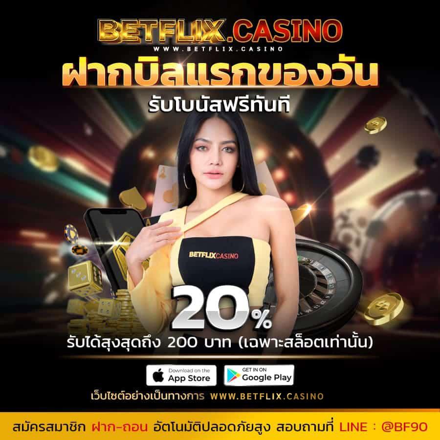 nemopg คาสิโนออนไลน์มั่นคง ปลอดภัย พร้อมโปรโมชั่นสุดคุ้ม