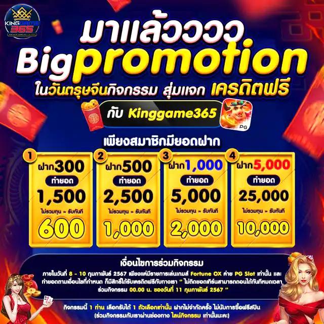 neo88 pg เว็บคาสิโนสุดฮิต อันดับหนึ่งในไทยพร้อมโปรโมชั่นเด็ด