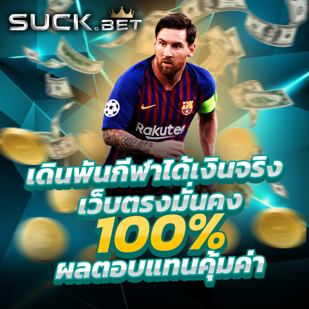 neoslot88 สุดยอดเว็บไซต์คาสิโนออนไลน์ เดิมพันง่ายจ่ายจริง 2024