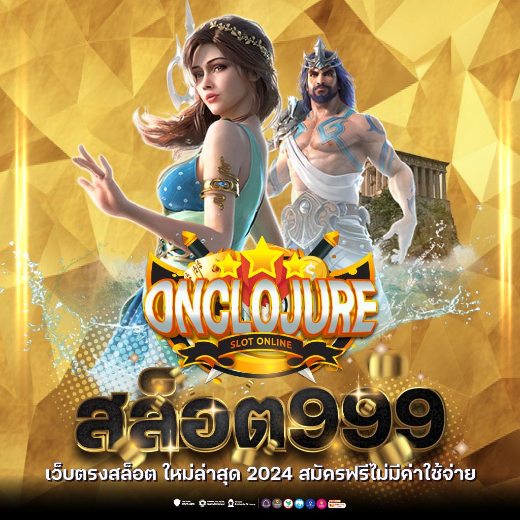 noname 1688 คาสิโนออนไลน์ยอดนิยม พร้อมโปรโมชั่นเด็ดล่าสุด