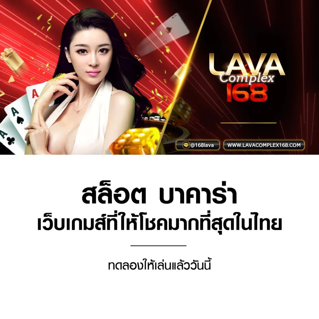 okaWIN77 เว็บตรงสล็อตครบวงจร บริการทันสมัย มั่นคง ปลอดภัย
