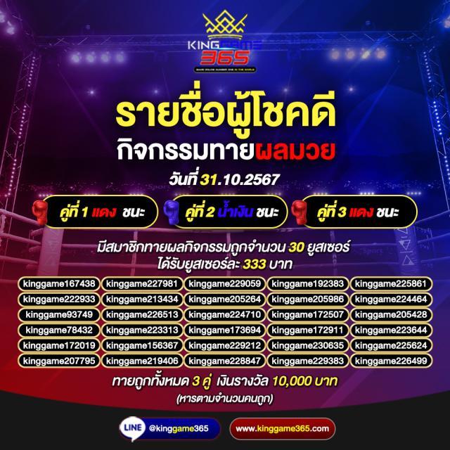 okสล็อต888 คาสิโนออนไลน์ครบวงจร เข้าโบนัสแจ็คพอตง่ายที่สุด 2024