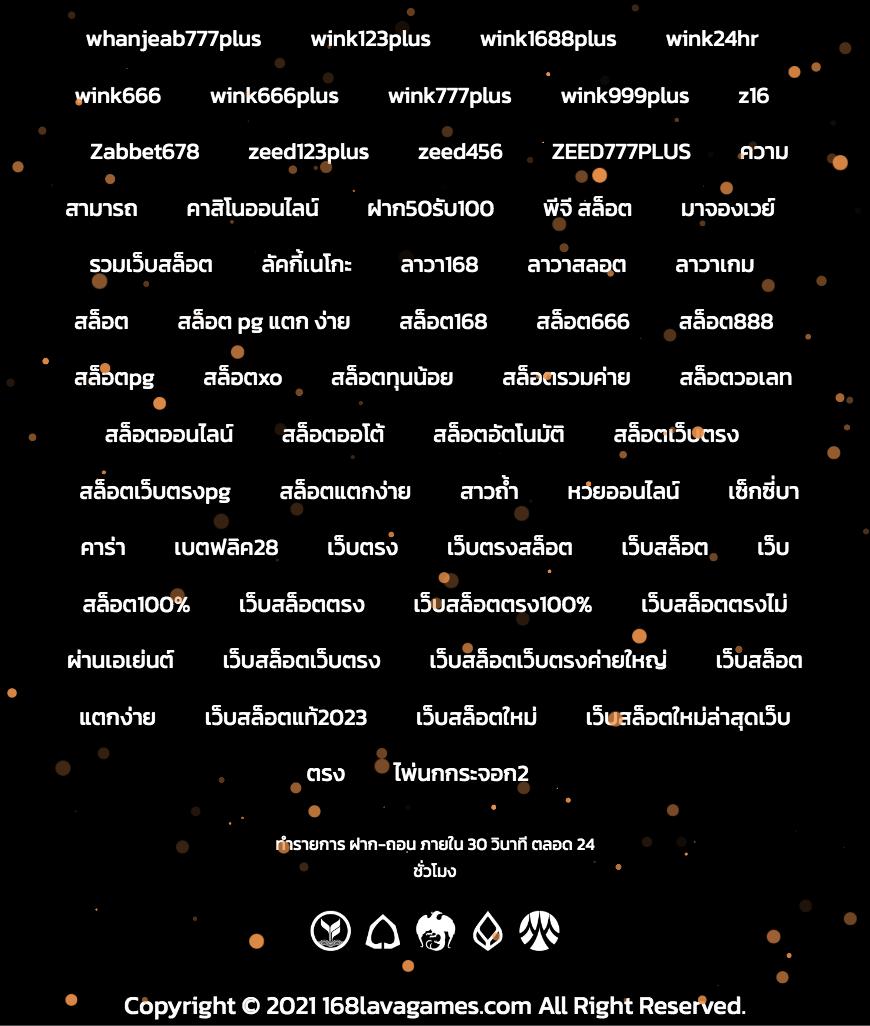 omg777 เว็บคาสิโนออนไลน์อันดับหนึ่ง พร้อมโปรโมชั่นสุดคุ้มยอดนิยม