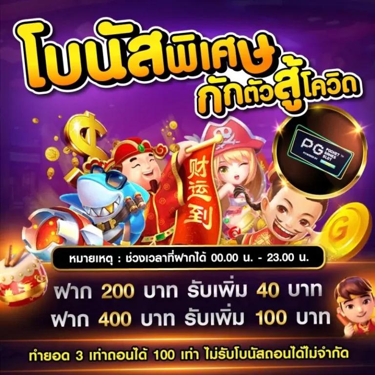 omg สล็อต เว็บตรงคาสิโนออนไลน์ อันดับ 1 ของไทย 2024