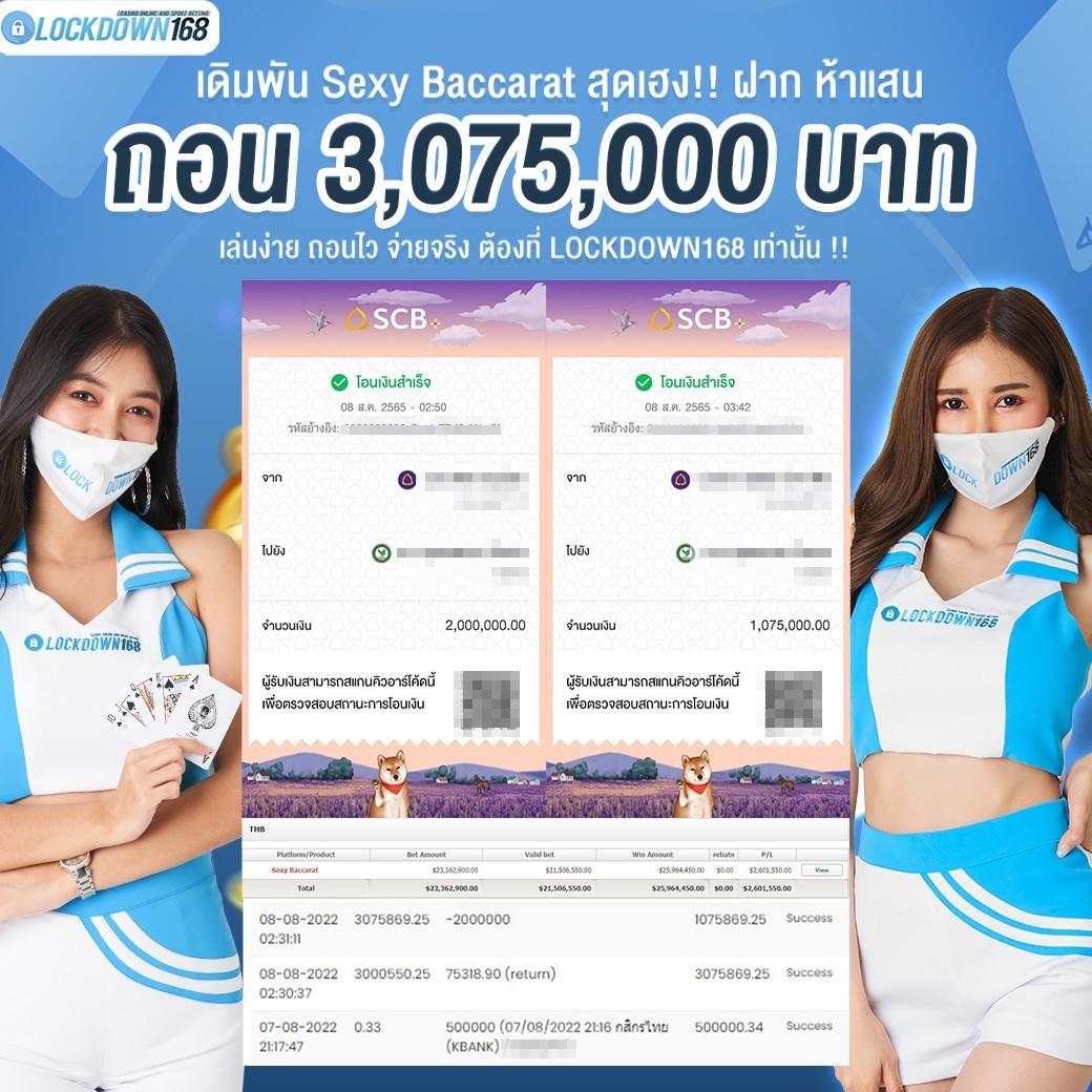 osmver ทางเลือกใหม่ของคาสิโนออนไลน์ที่ดีที่สุดในไทย