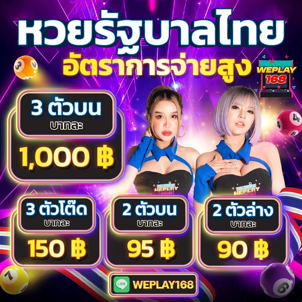 osmสล็อต คาสิโนออนไลน์คุณภาพสูง รองรับทุกการเดิมพันยอดนิยมในไทย