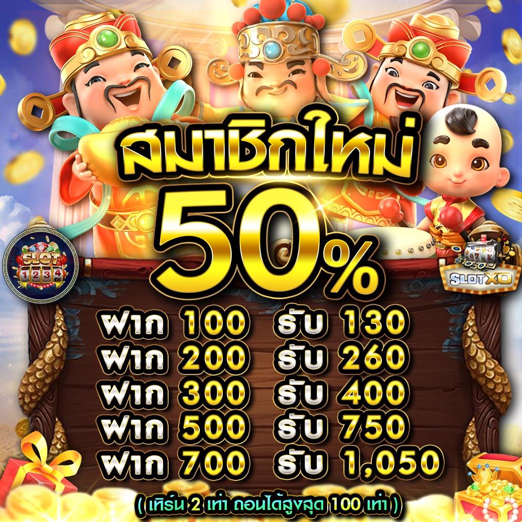 oyeye slot คาสิโนออนไลน์สุดฮิต ระบบทันใจ โบนัสเต็มที่ 2024