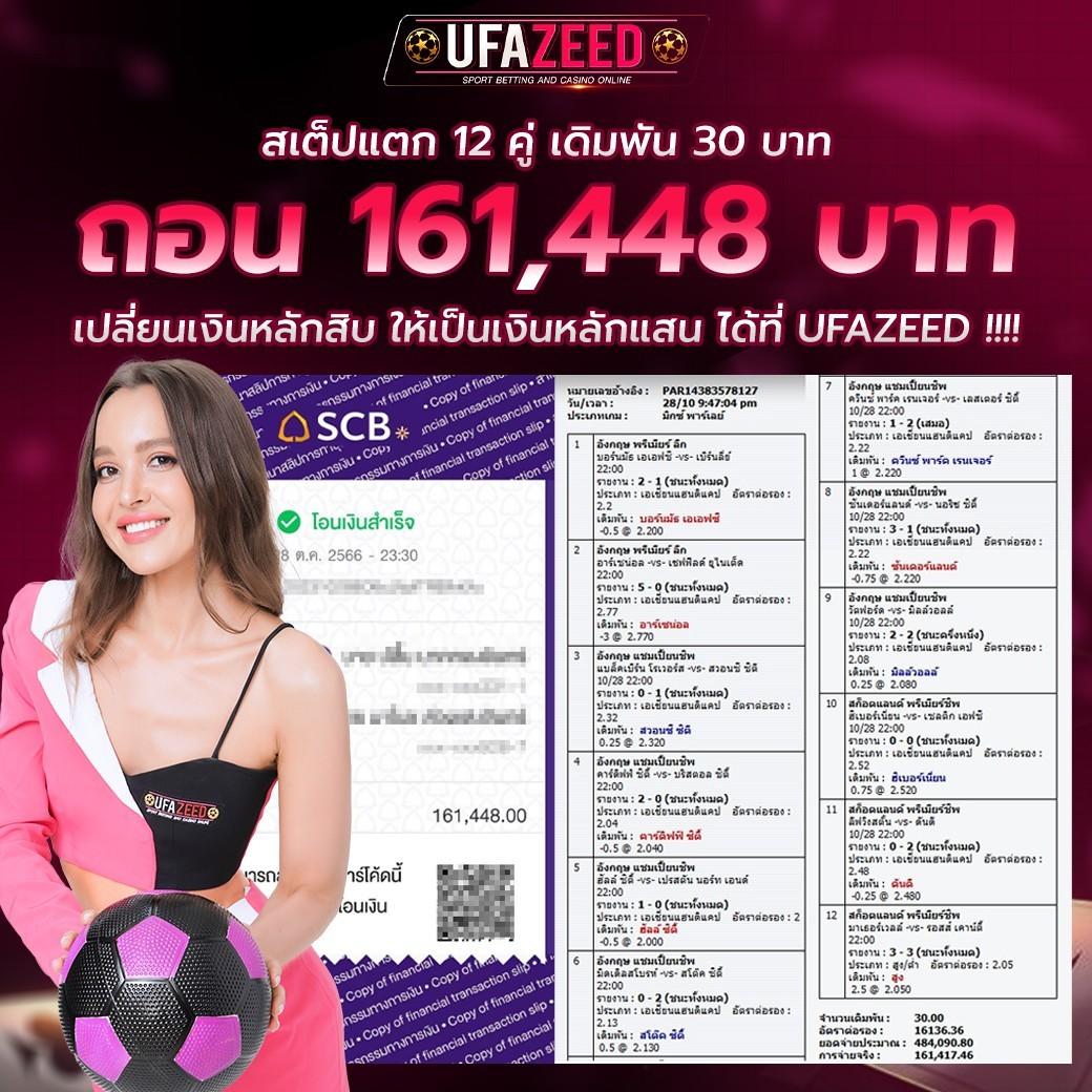 p6 สล็อต เว็บตรงอันดับ 1 บนมือถือ สมัครง่าย ได้เงินจริงปลอดภัย
