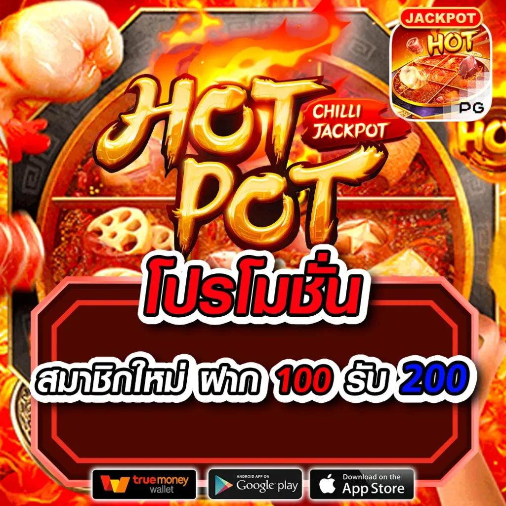 panda1234 คาสิโนอันดับ1 เกมสล็อตใหม่ล่าสุด แตกง่าย จ่ายจริง