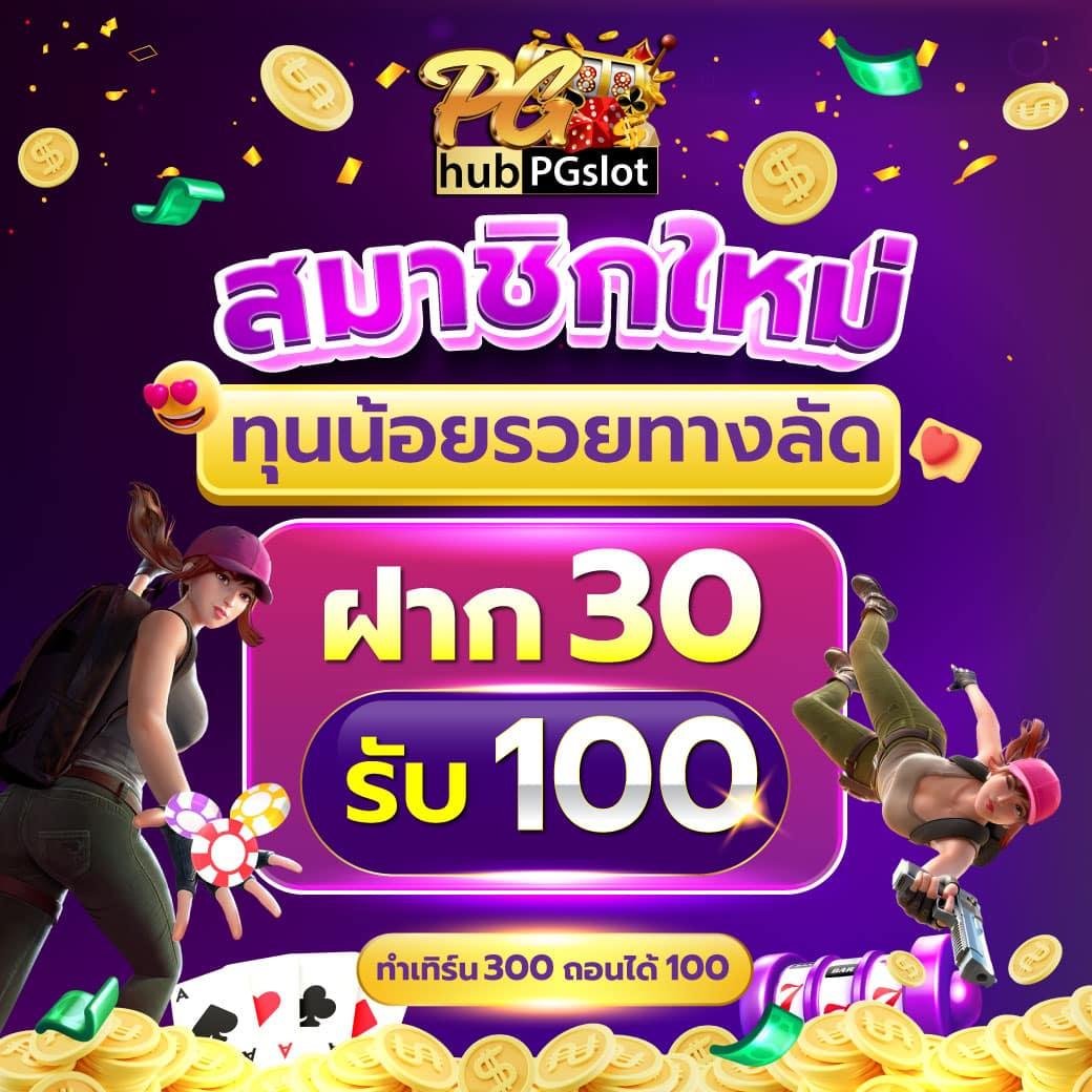 pay69 สล็อต เว็บตรง ฝากถอนง่าย ระบบปลอดภัย 2024