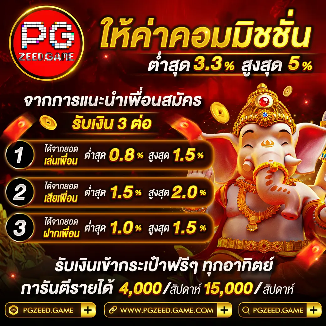pd12 slot เว็บคาสิโนเลือกที่ดีที่สุด มั่นคง ทันสมัยเล่นง่าย 2024