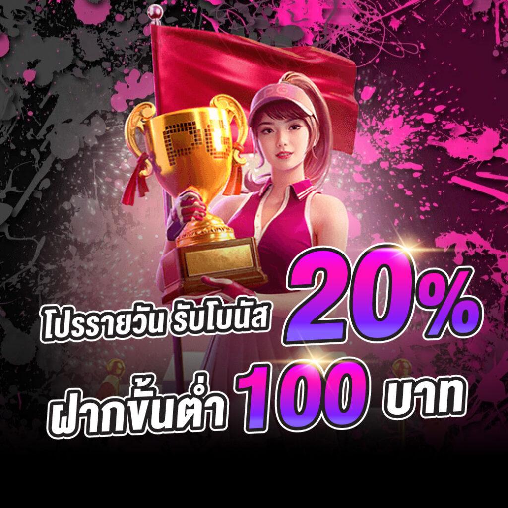 pg183 เว็บตรงเกมดังสุดฮิต เล่นง่ายได้เงินจริง รองรับทุกอุปกรณ์